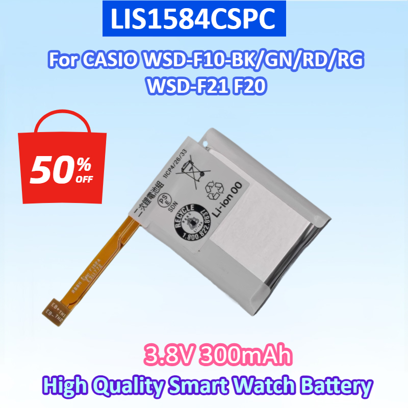 Rg Watches & Jewelry Gmbh - New LIS1584CSPC 3.8V 300mAh Battery For
