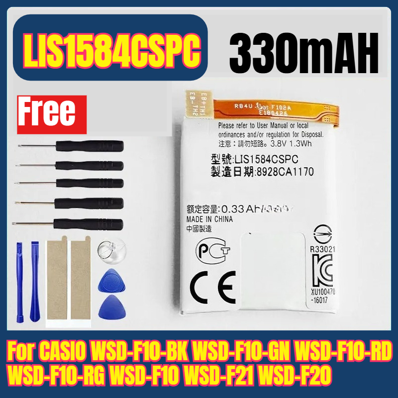 LIS1584CSPC 330mAH Watches Bat – Rg Watches & Jewelry Gmbh Bewertung und Preis