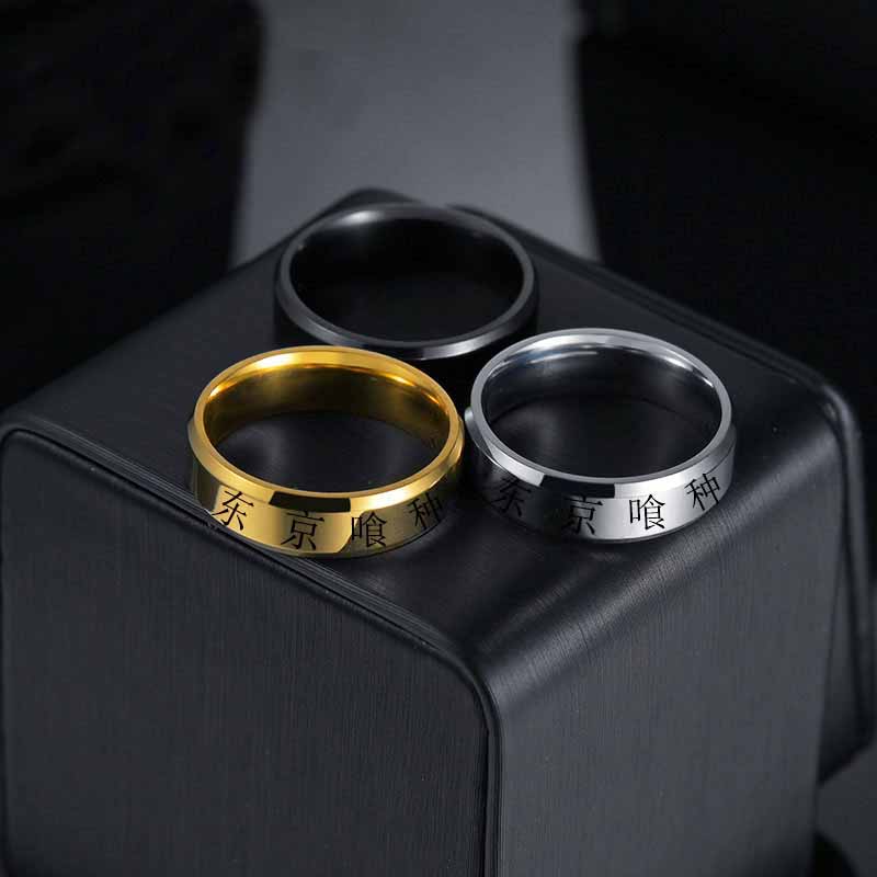 Anime Tokyo Ghoul Kinmu Kenyan – Titanium Steel Ring Bewertung und Preis