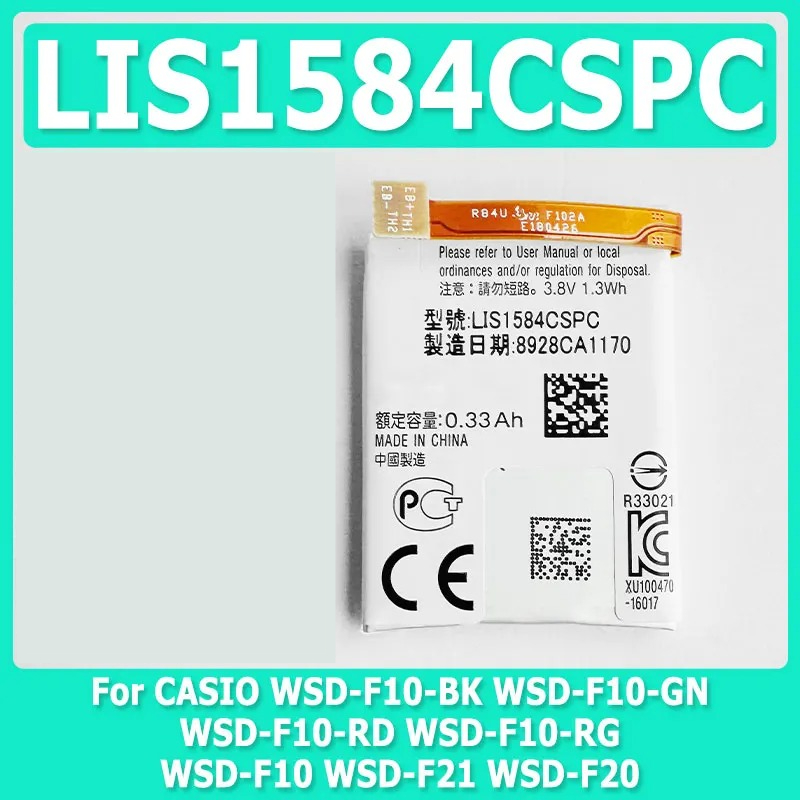 New LIS1584CSPC 330mAh Battery – Rg Watches & Jewelry Gmbh Bewertung und Preis