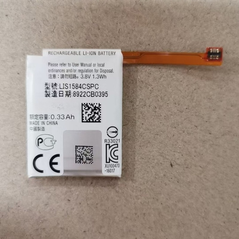 New LIS1584CSPC 330mAh Battery – Rg Watches & Jewelry Gmbh Bewertung und Preis
