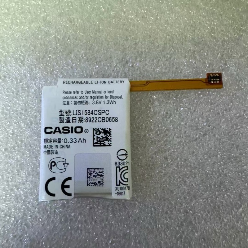 New LIS1584CSPC 330mAh Battery – Rg Watches & Jewelry Gmbh Bewertung und Preis