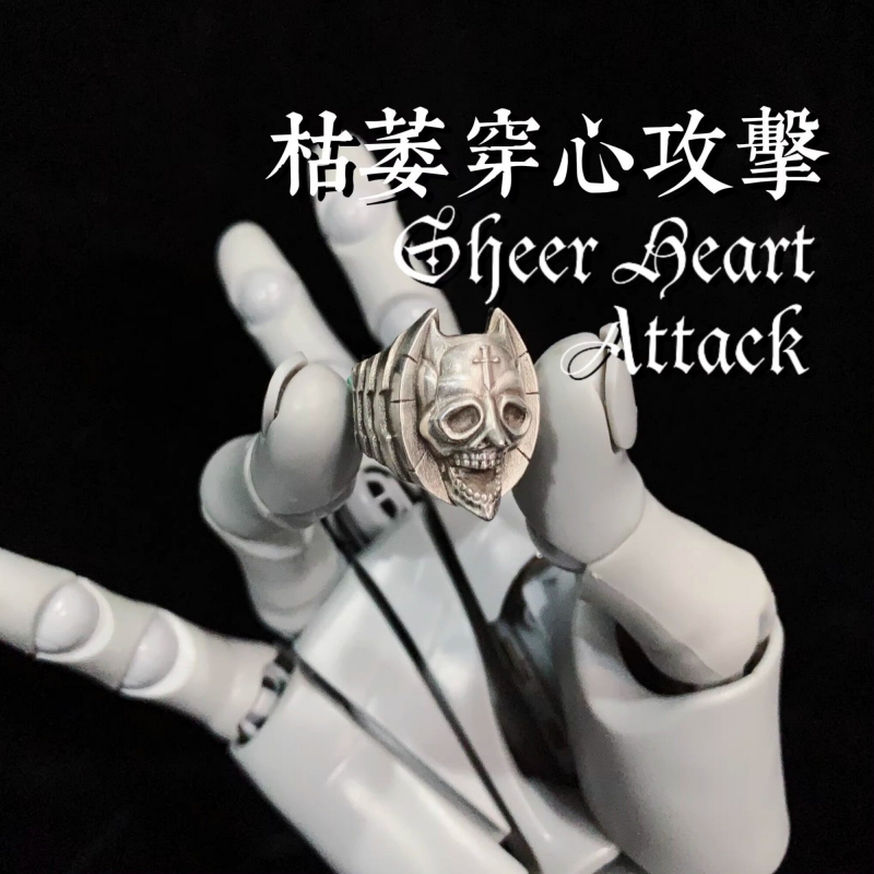 JOJO Bizarre Adventure Rings A – Titanium Steel Ring Bewertung und Preis